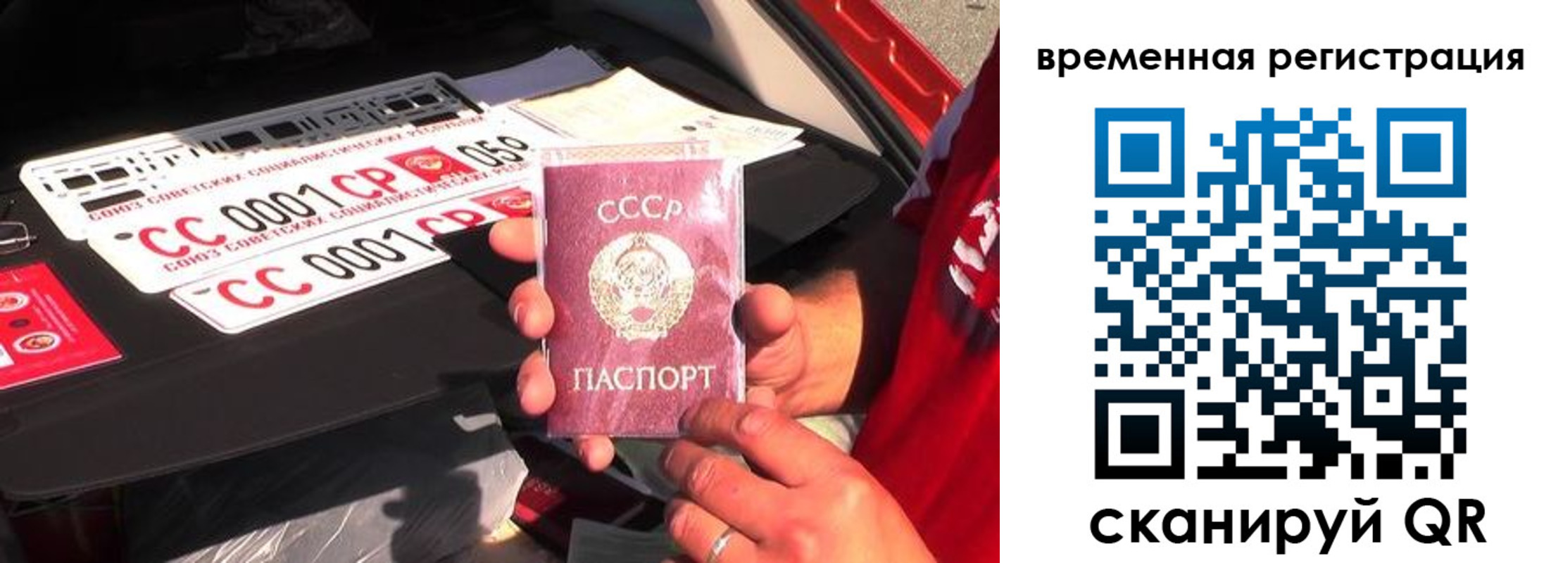 где прописаться в Свердловской области