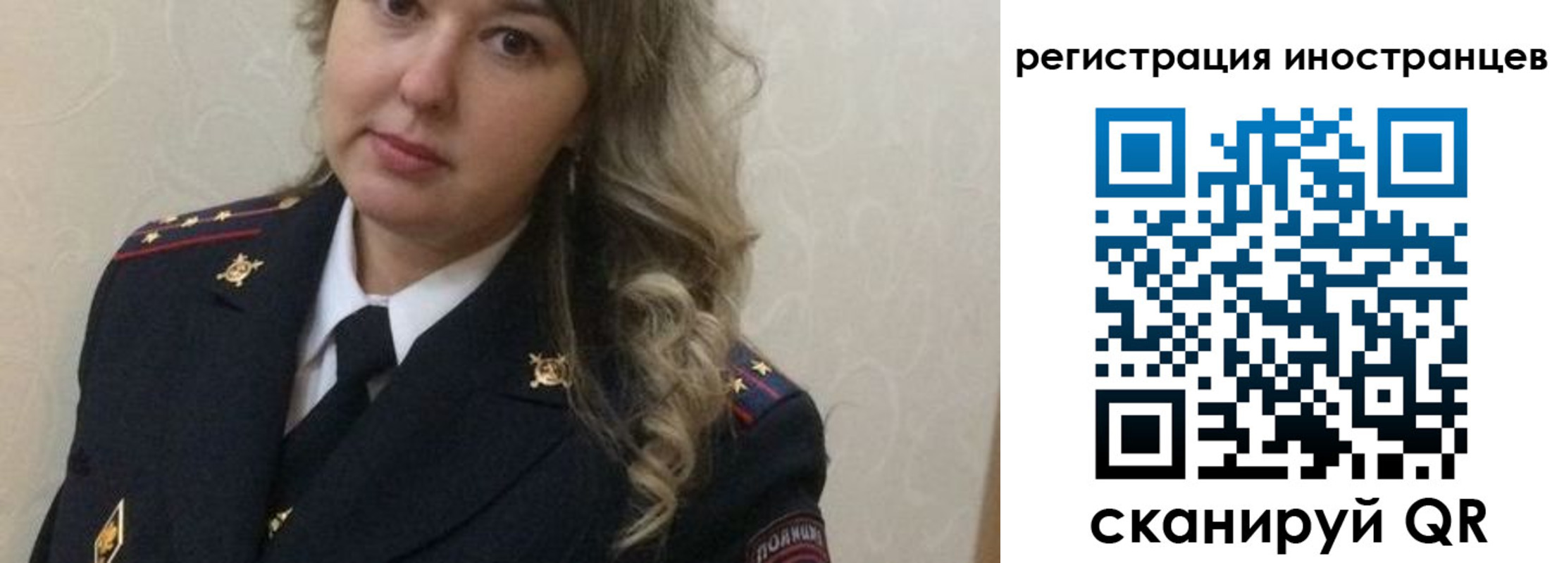 временная прописка в Свердловской области